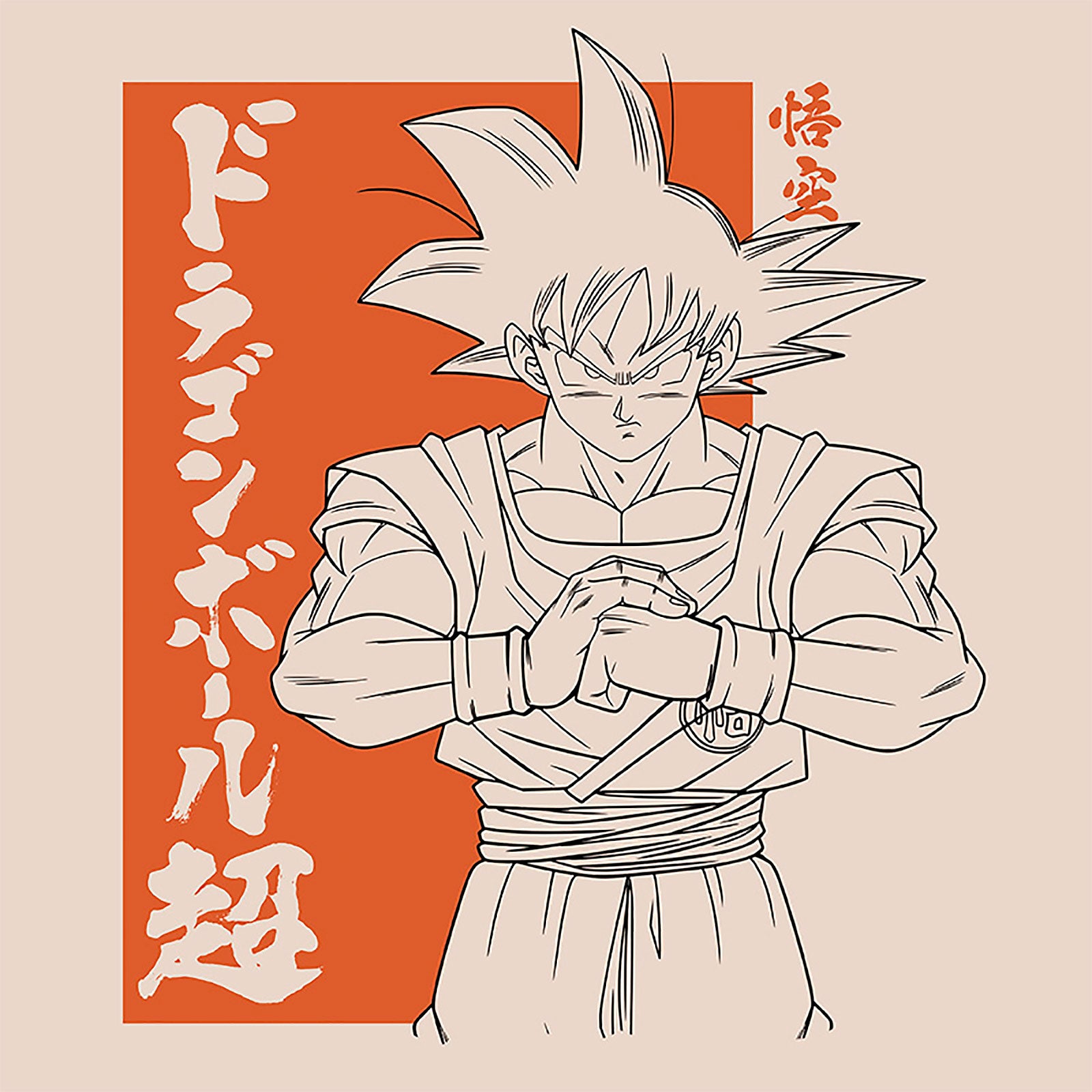 Imagen del producto Dragon Ball Super - Bolsa de Yute Goku