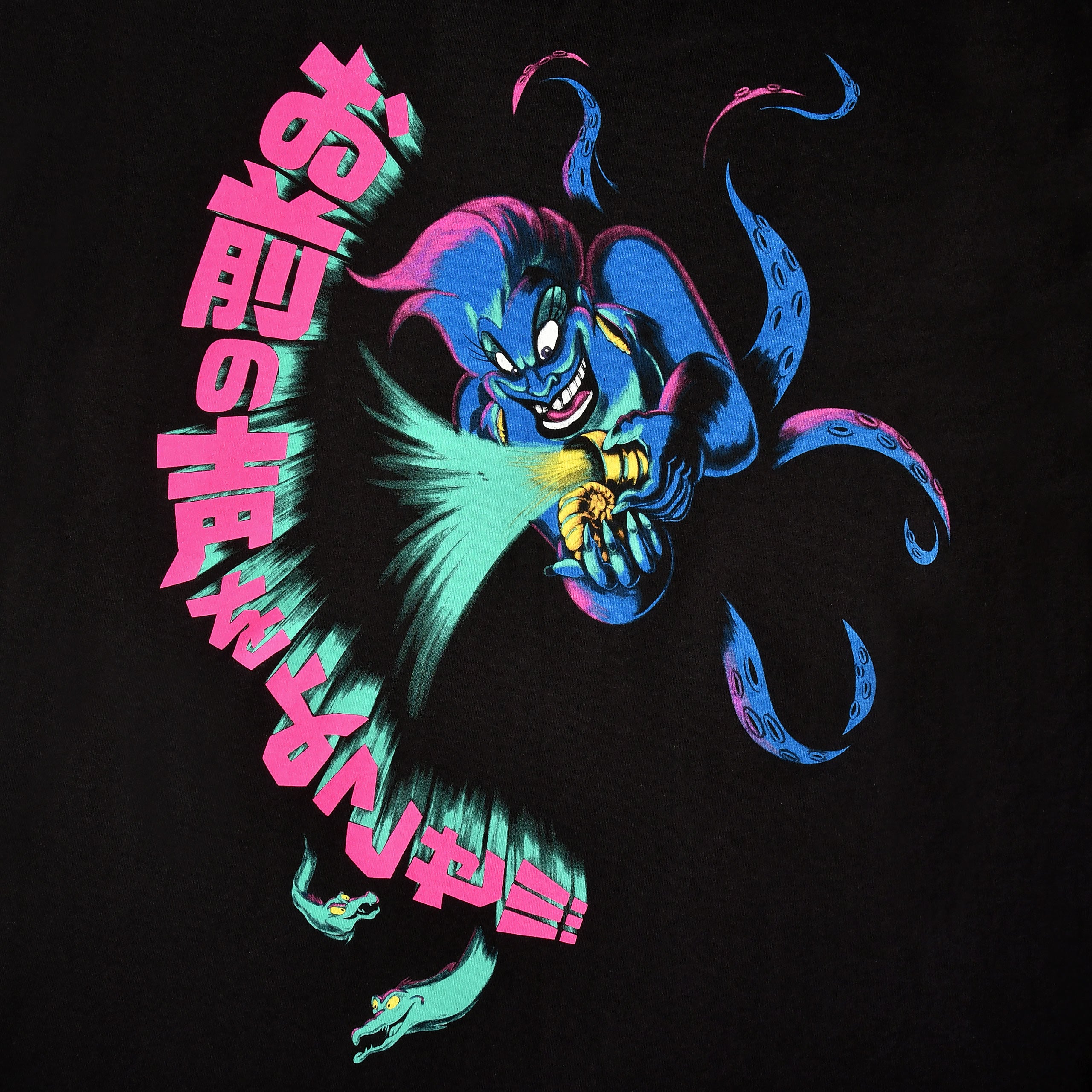 Imagen del producto Disney - Camiseta Ursula Japonesa negra