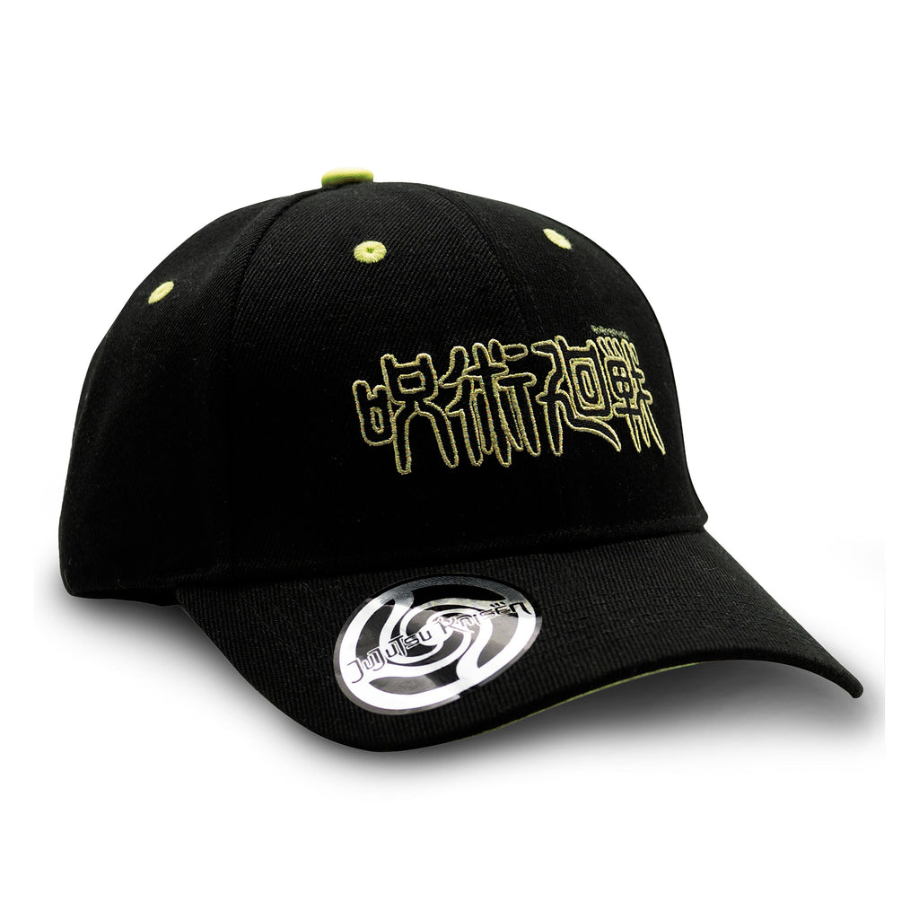 Imagen del producto Jujutsu Kaisen - Gorra con logo negro