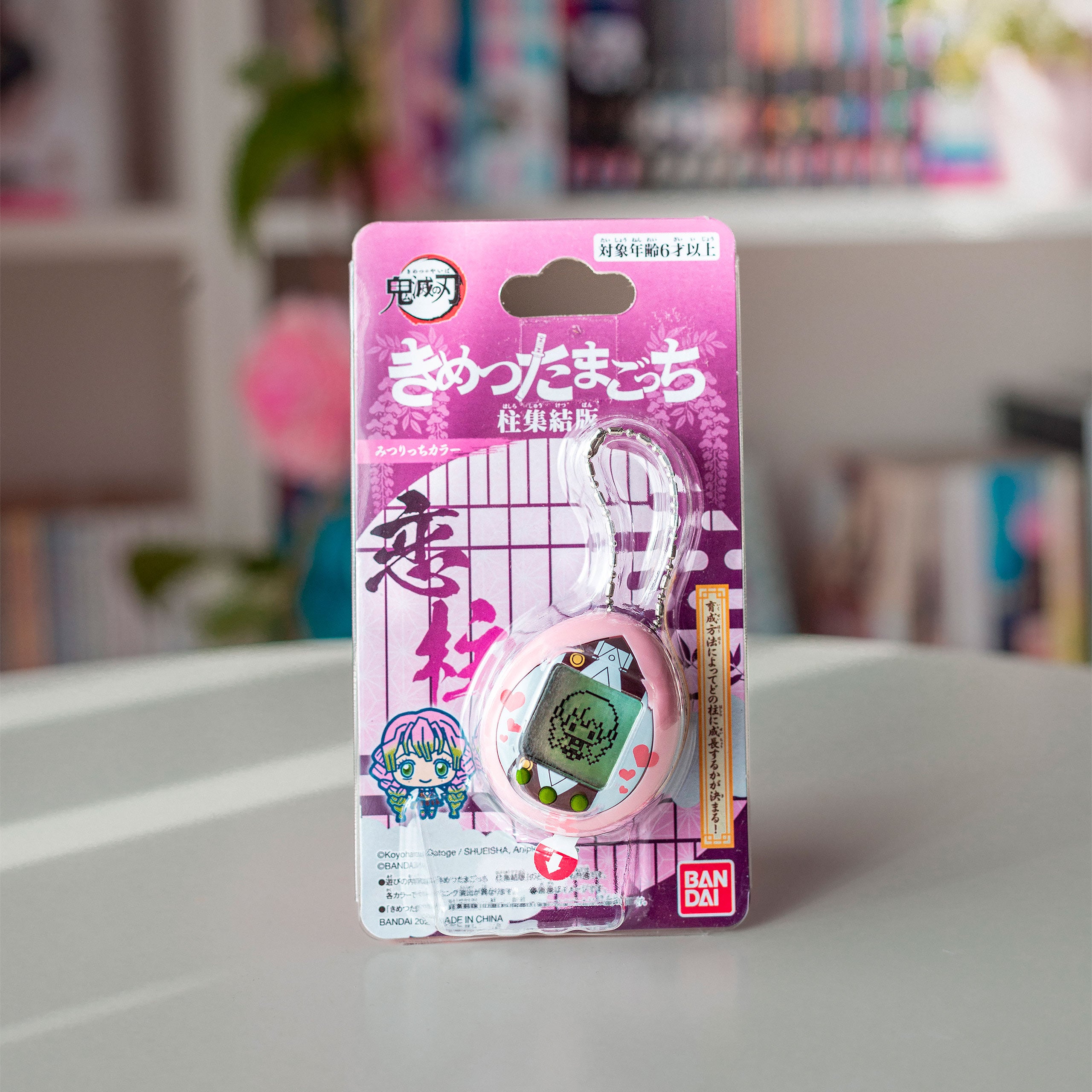 Imagen del producto Demon Slayer - Mitsuri Tamagotchi