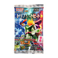 Imagen del producto Pokemon - Tarjeta de colección misteriosa