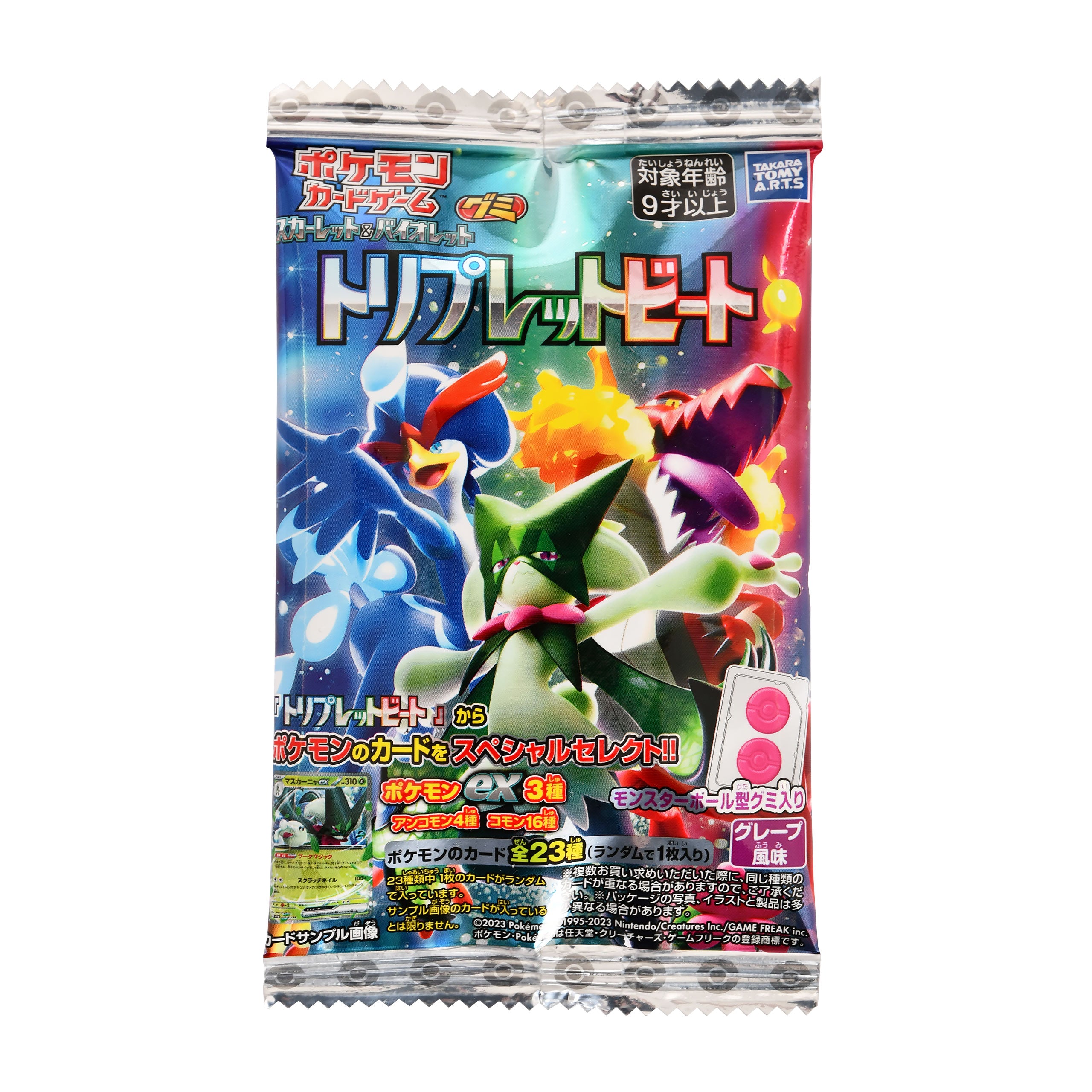 Imagen del producto Pokemon - Tarjeta de colección misteriosa