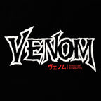 Imagen del producto Venom - Camiseta japonesa siniestra negra