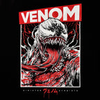Imagen del producto Venom - Camiseta japonesa siniestra negra