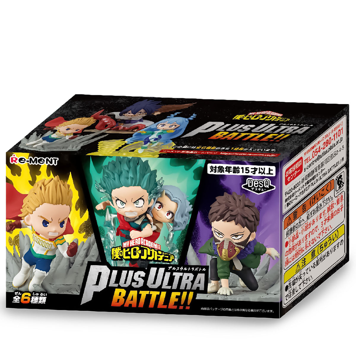 Imagen del producto My Hero Academia - Plus Ultra Battle Mystery Soporte