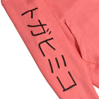 Imagen del producto My Hero Academia - Sudadera con capucha para mujer Himiko Toga