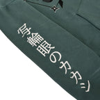 Imagen del producto Naruto Shippuden - Sudadera con capucha Hatake Kakashi verde