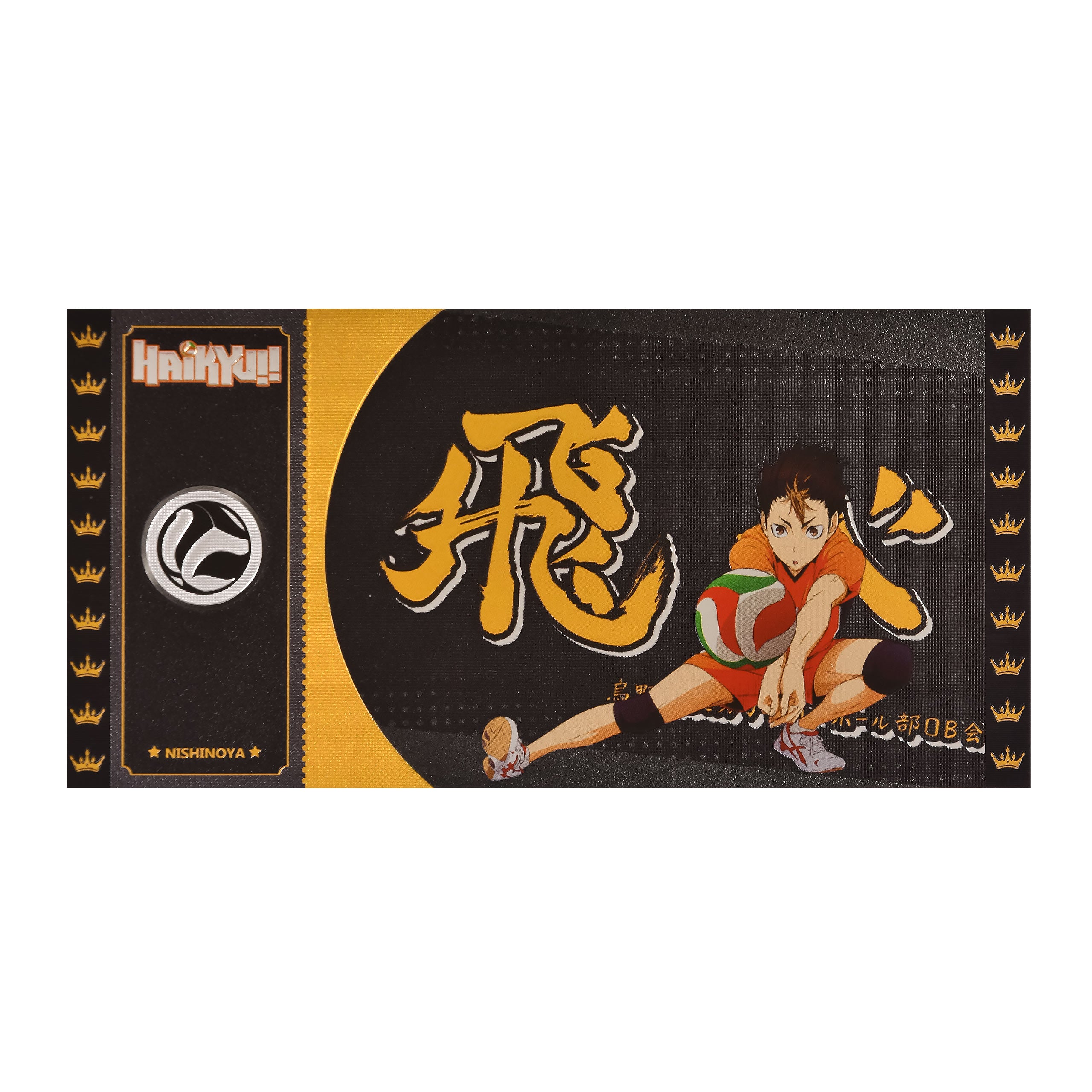 Imagen del producto Haikyu!! - Black Ticket Nishinoya