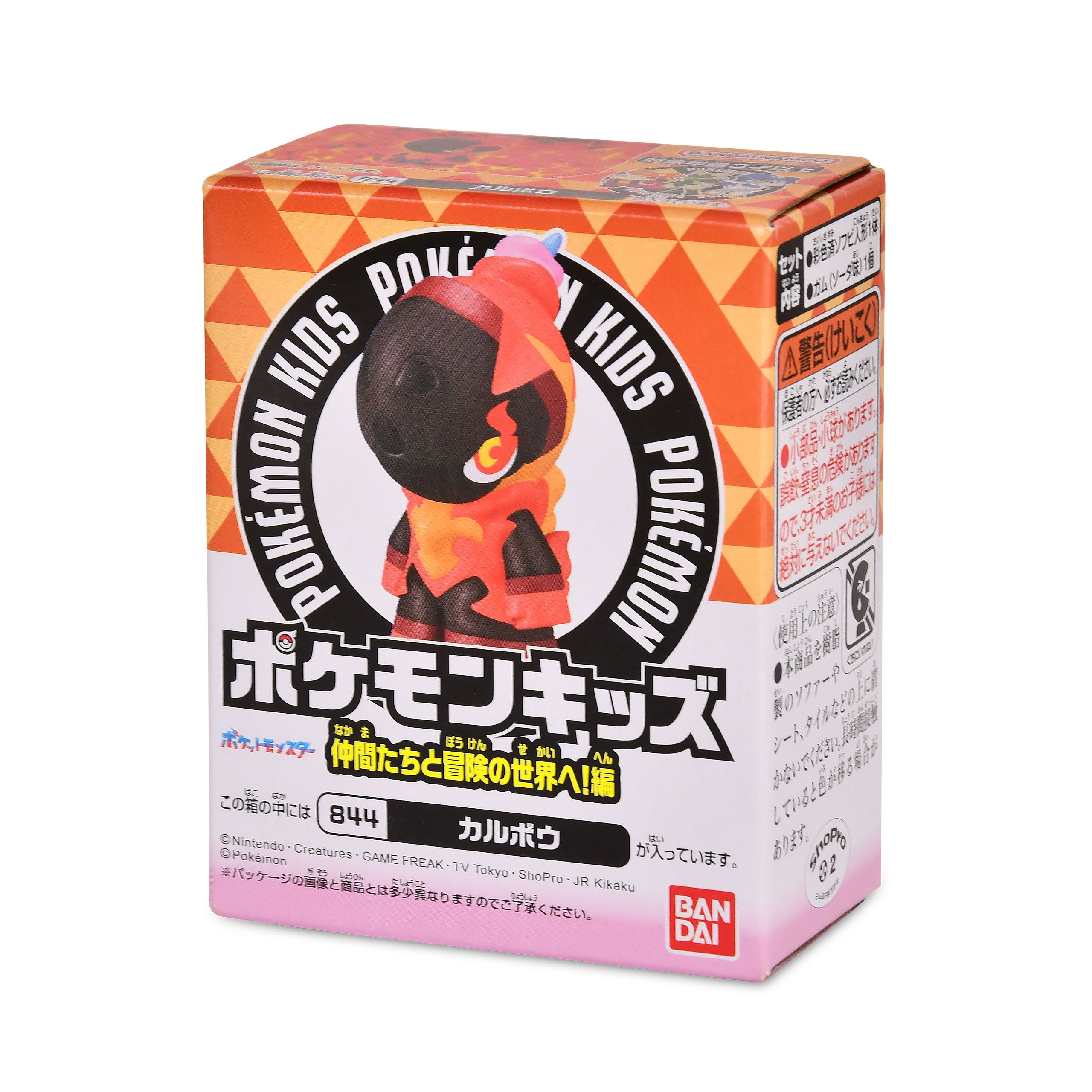 Product image Pokemon - World of Adventure Mystery Figure
