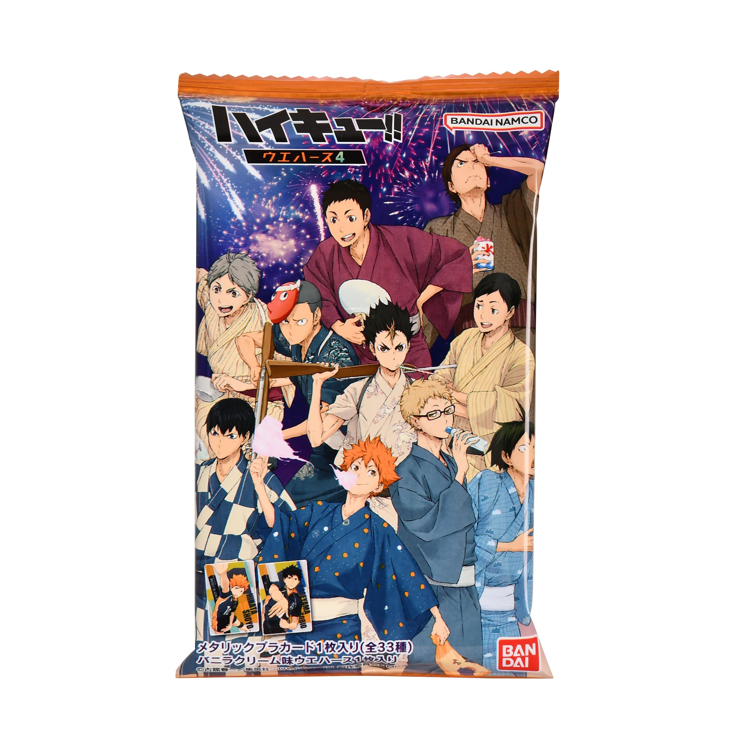 Imagen del producto Haikyu!! - Tarjeta de colección misteriosa metálica Vol. 4