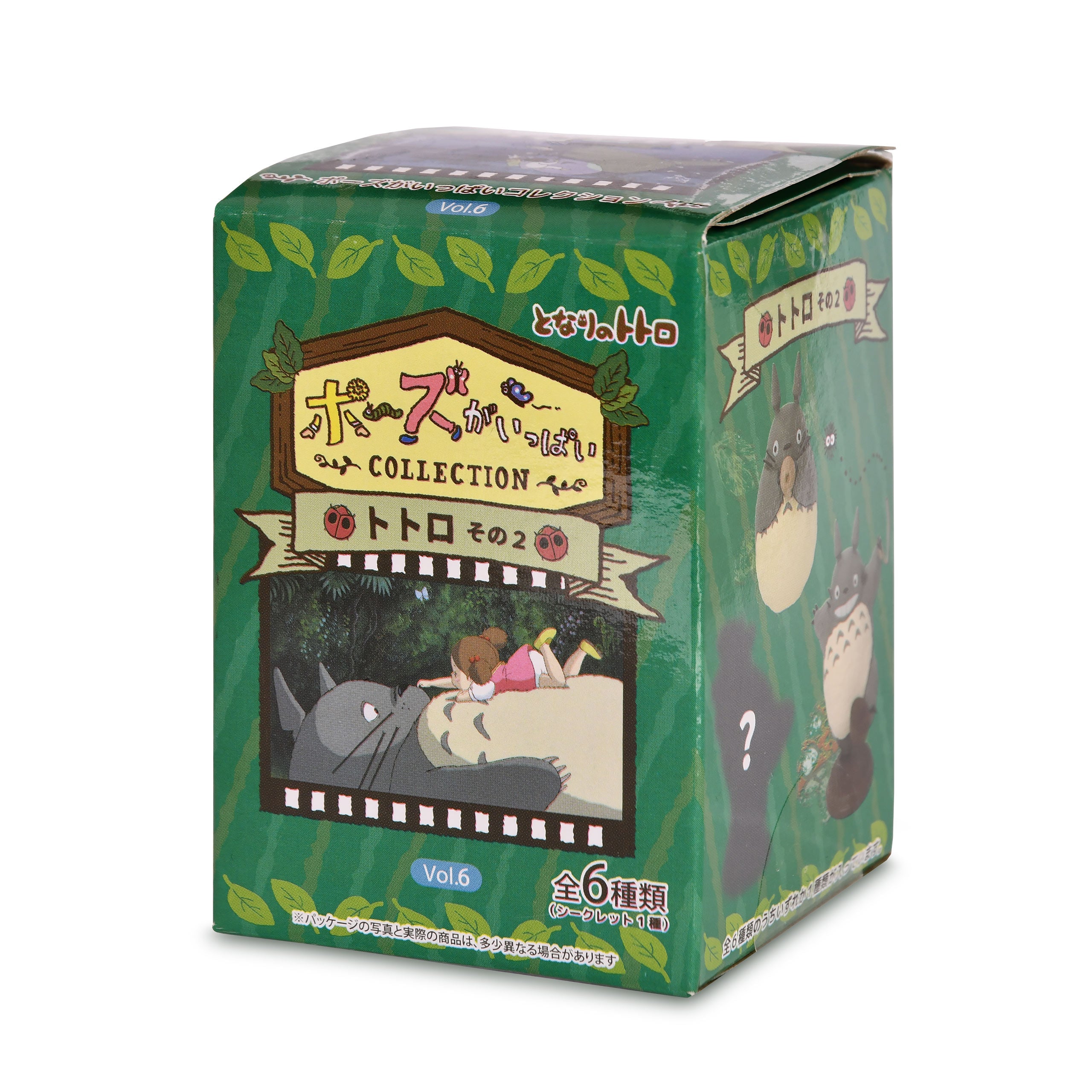 Imagen del producto Totoro - Figura Misteriosa