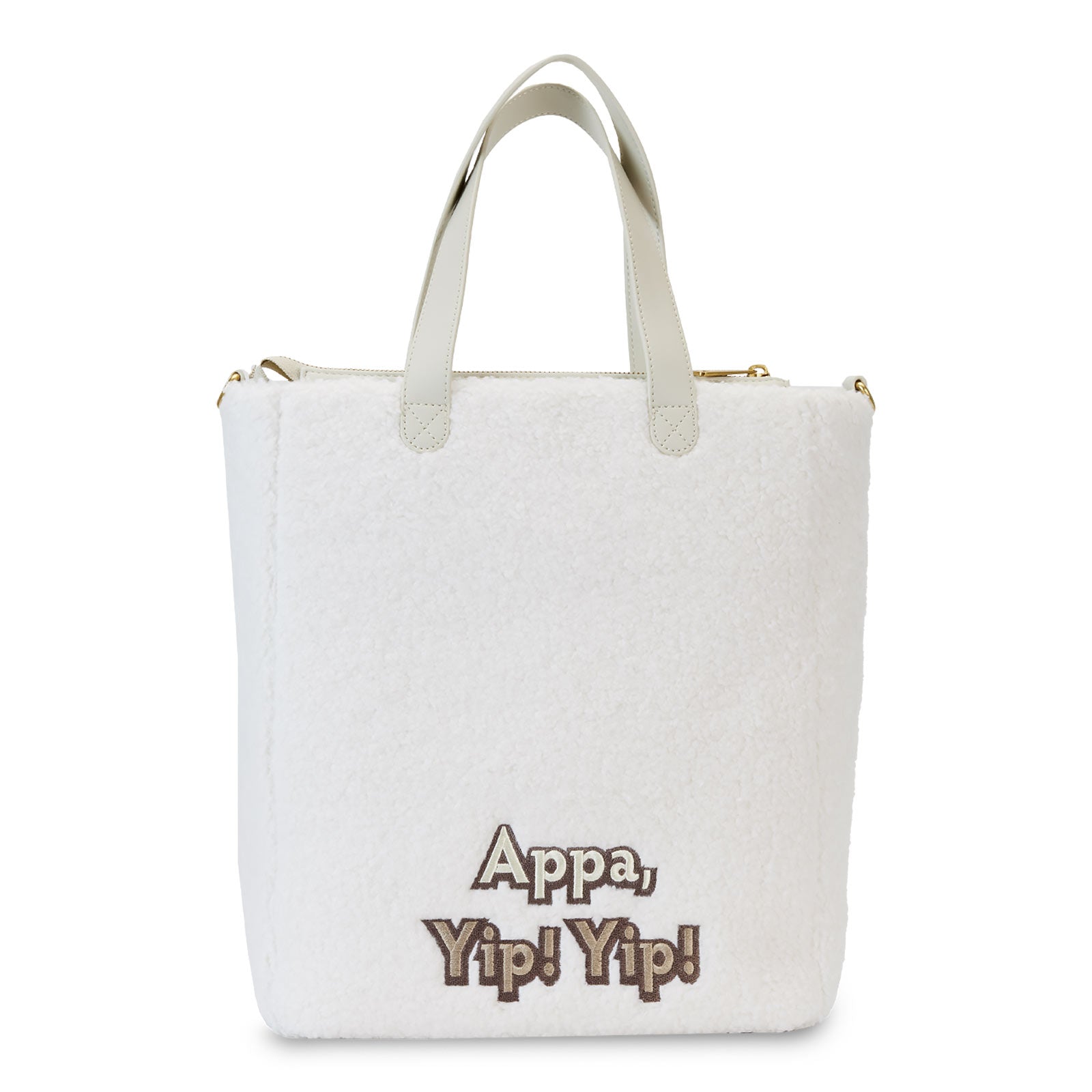 Imagen del producto Avatar The Last Airbender - Bolsa de peluche de Appa