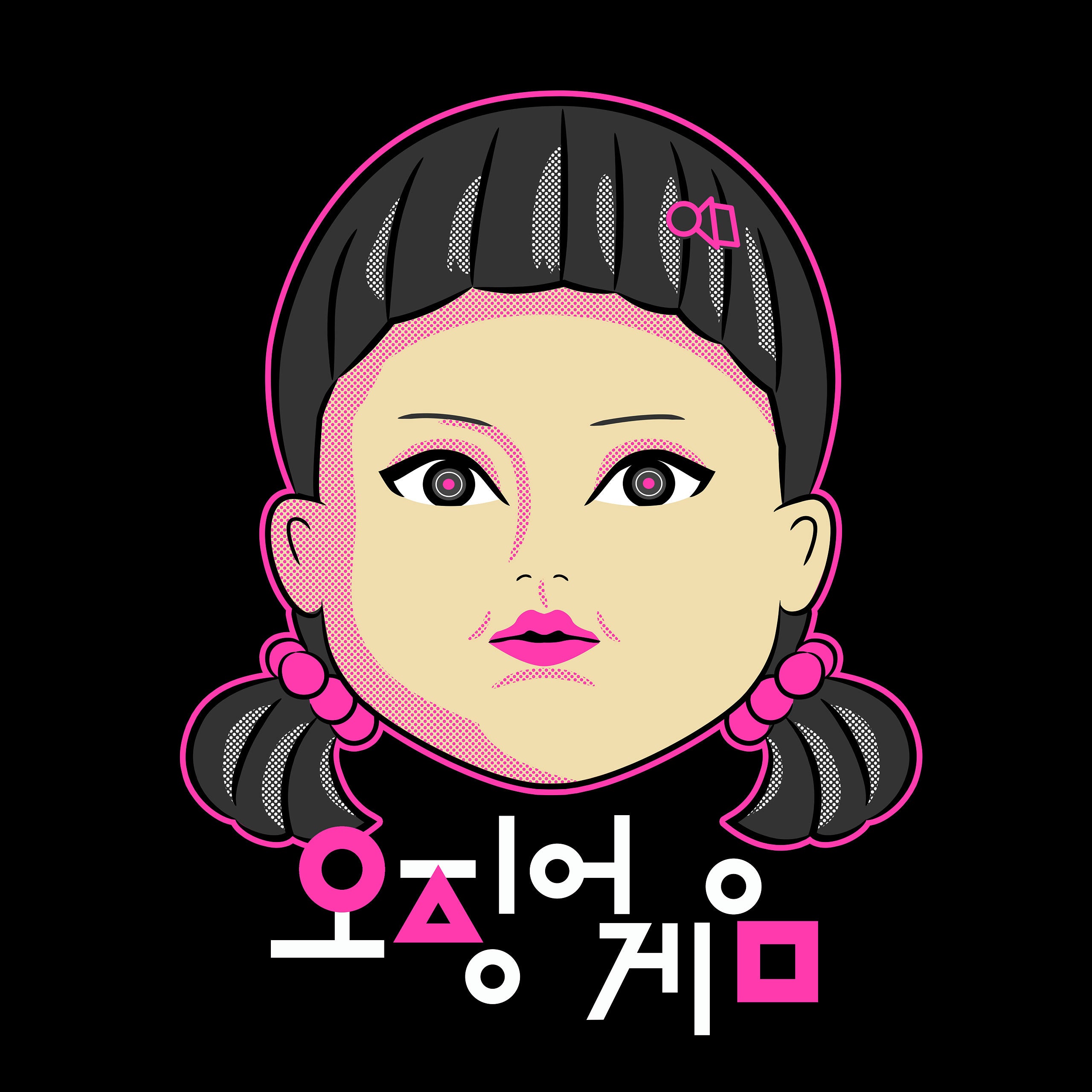 Imagen del producto Squid Game - Camiseta negra de la muñeca Young-Hee