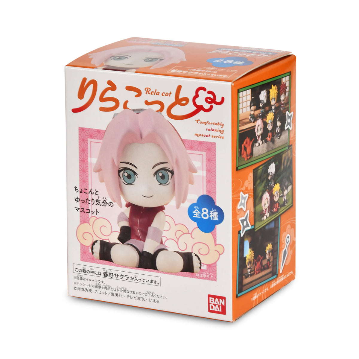 Imagen del producto Naruto - Figura Misteriosa Relacotte
