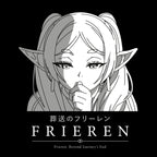 Imagen del producto Camiseta de personaje para fans de Frieren negro