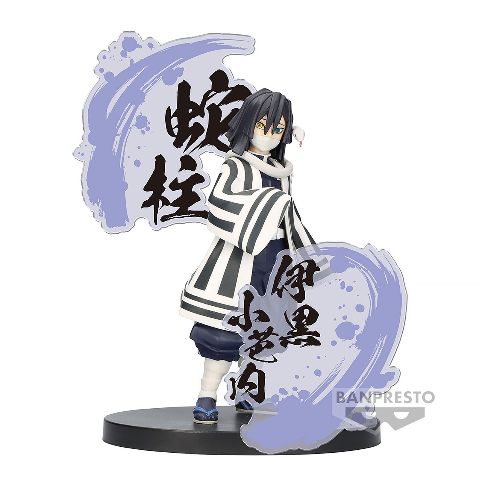 Imagen del producto Demon Slayer - Figura Ex Obanai Iguro