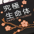 Product image Sonic - Sakura Shadow Switch Case