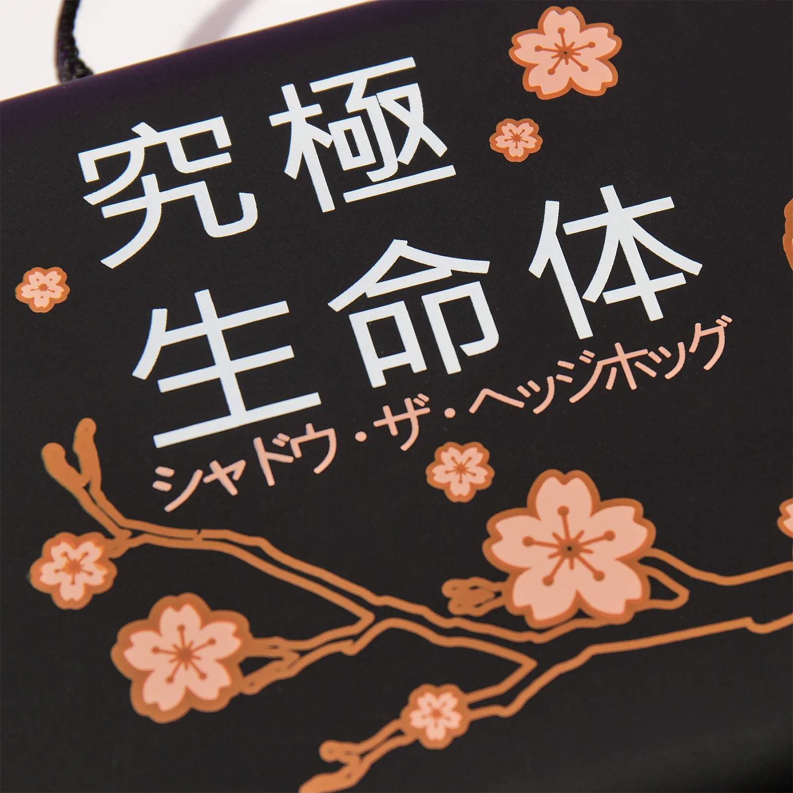 Product image Sonic - Sakura Shadow Switch Case
