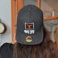 Product image Death Note - Ryuk Snapback Cap Black