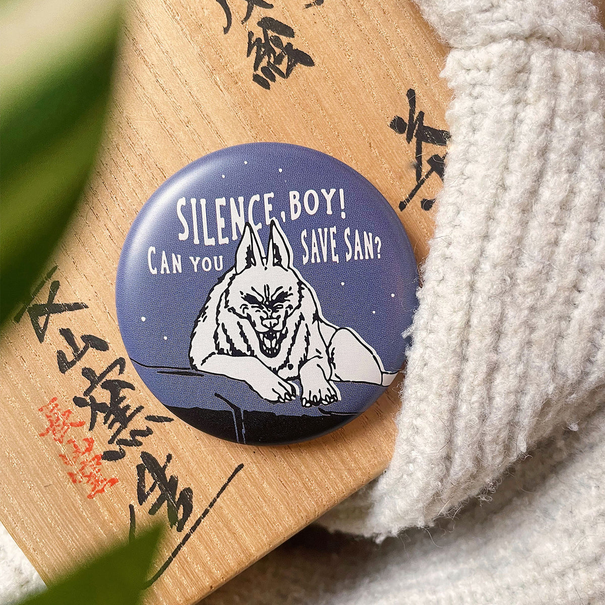 Imagen del producto Princesa Mononoke - Pin Misterioso