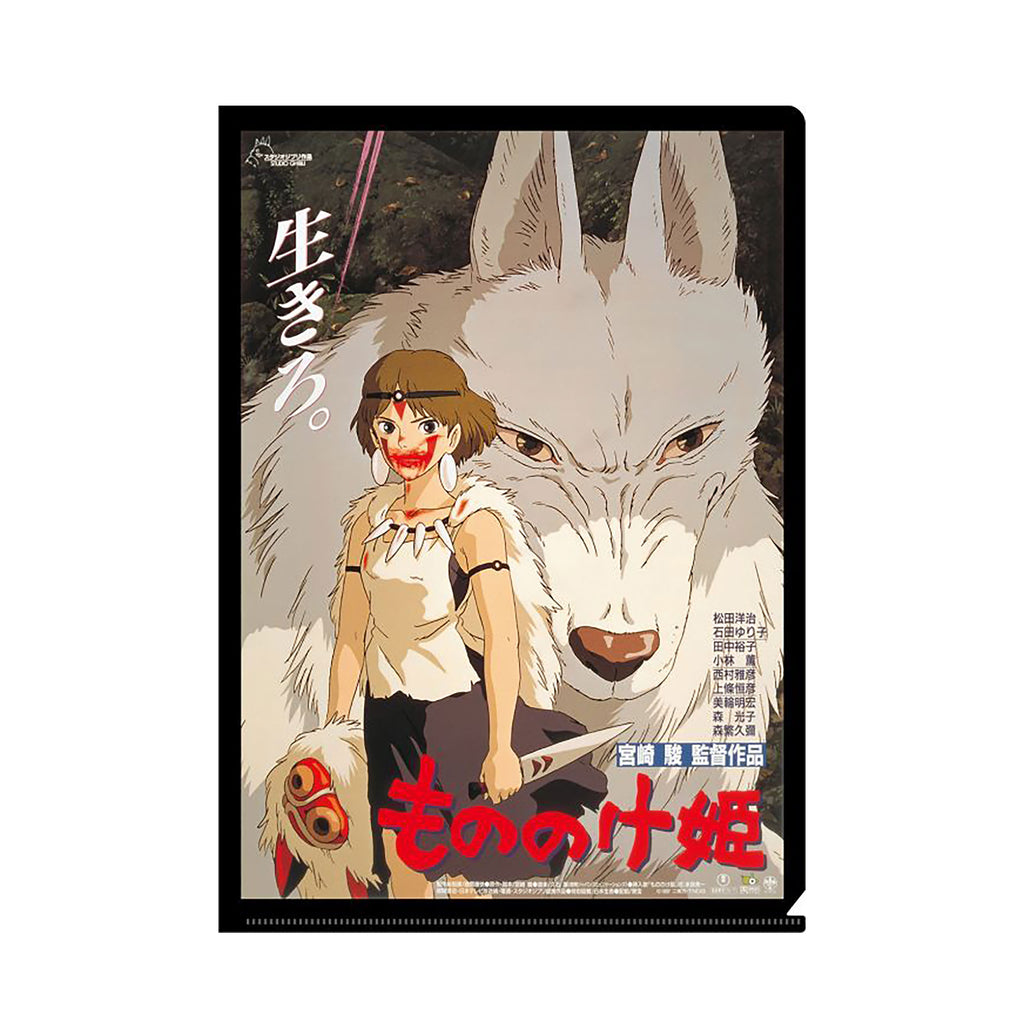 Imagen del producto Princesa Mononoke - Clearfile