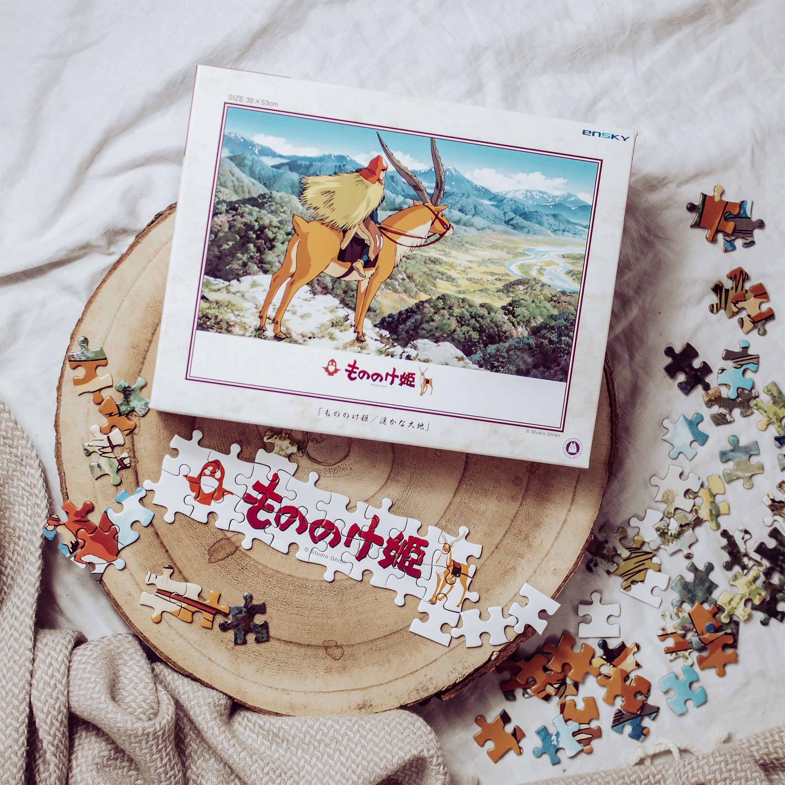 Product image Princess Mononoke - Faraway Land Puzzle