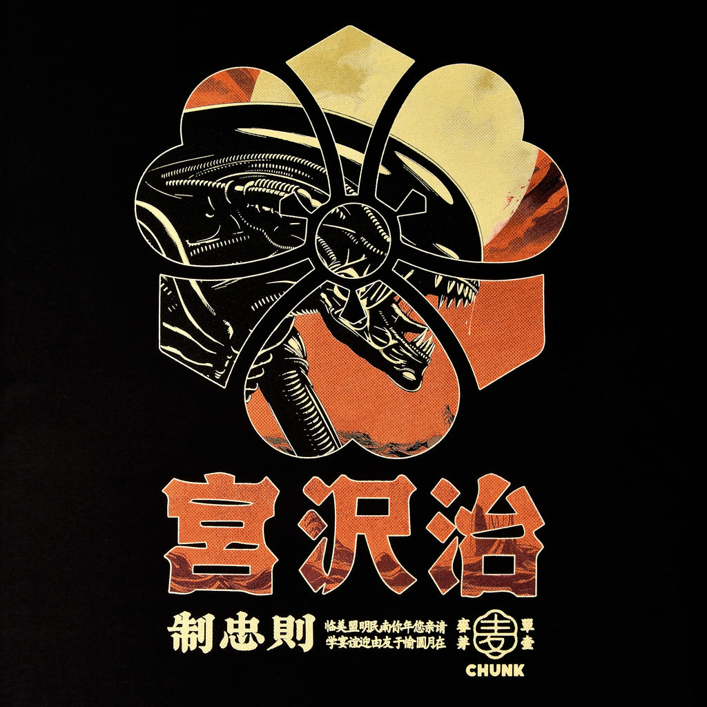 Imagen del producto Camiseta Space Hunter para fans de Alien negra