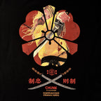 Imagen del producto Camiseta de Asesina Femenina para fans de Kill Bill negra