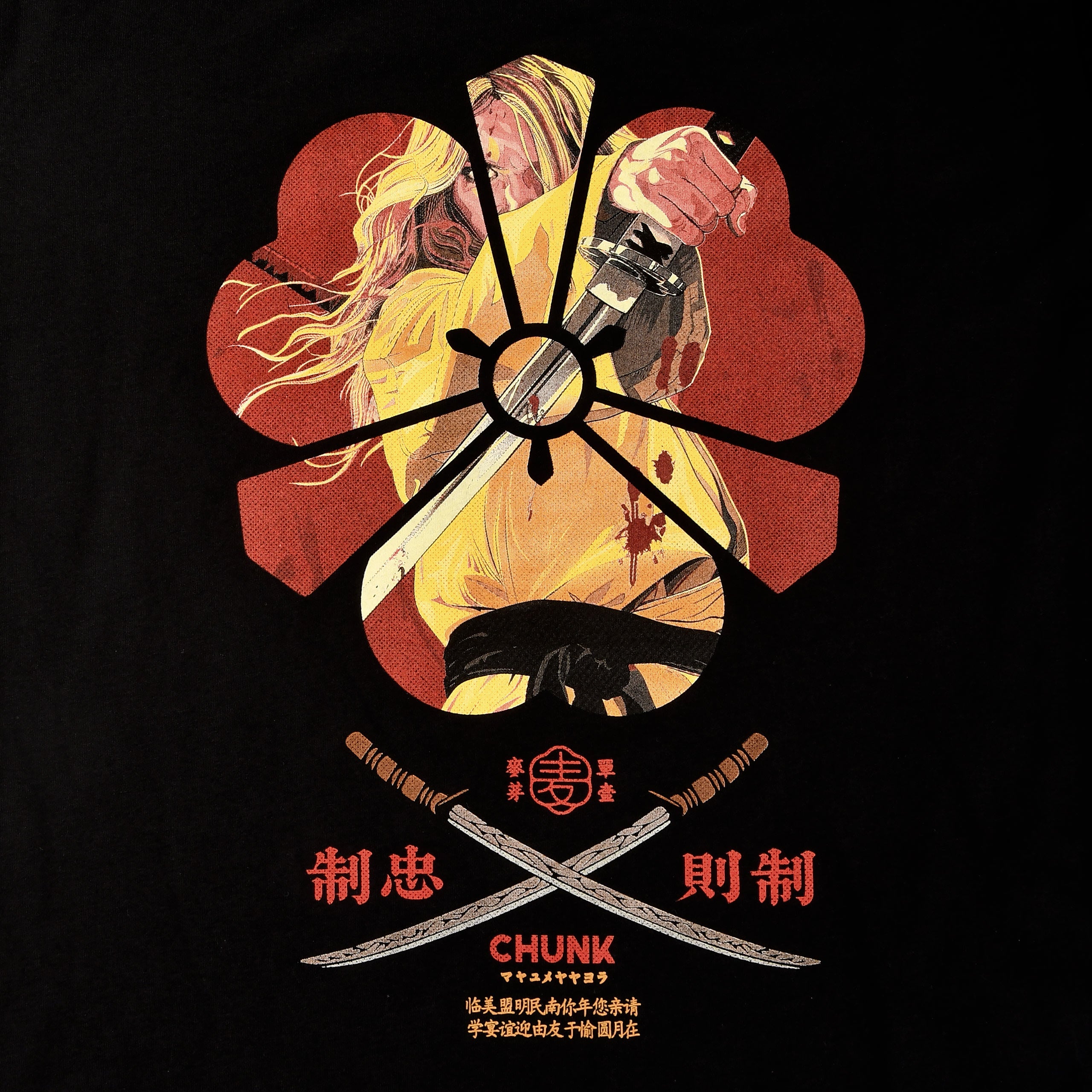 Imagen del producto Camiseta de Asesina Femenina para fans de Kill Bill negra