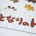 Imagen del producto Totoro - Puzzle del Autobús Gato