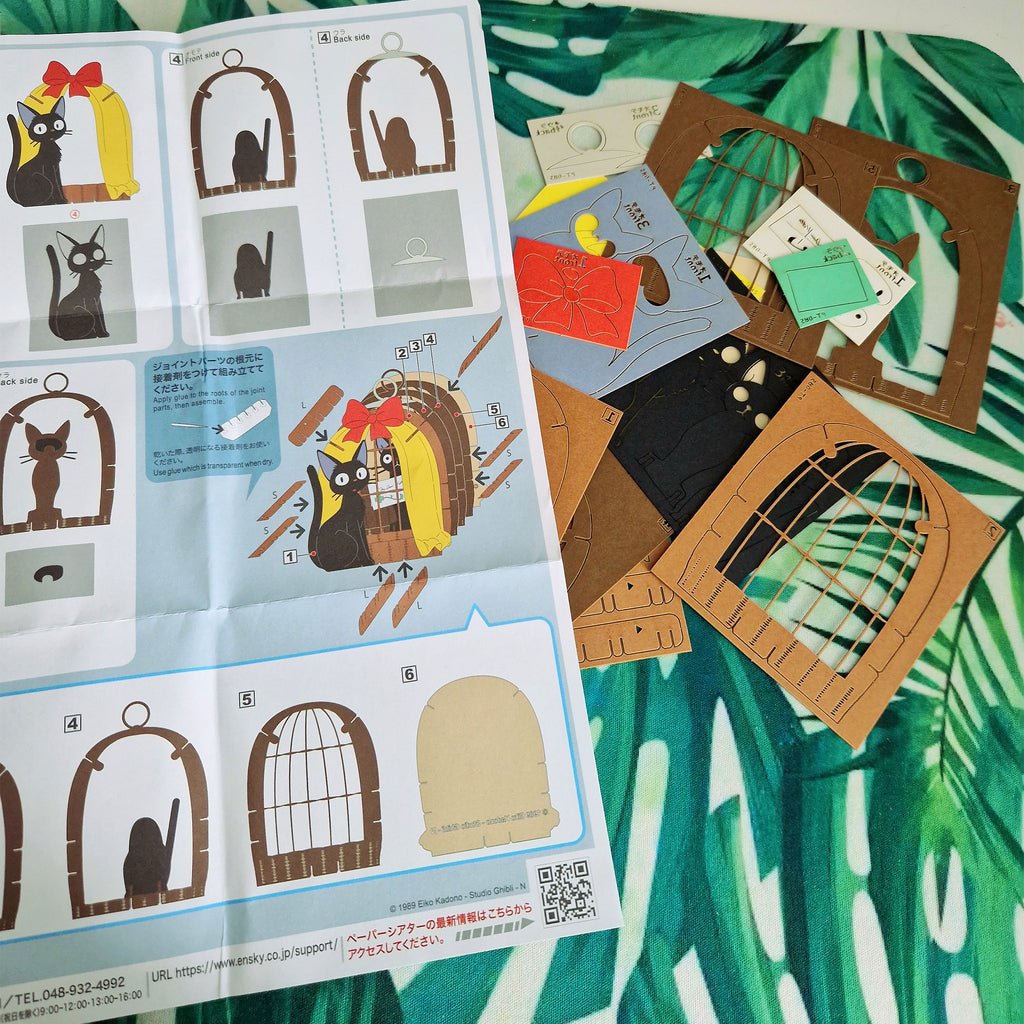 Imagen del producto Servicio de entrega de Kiki - Kit de modelo de papel de teatro Jiji