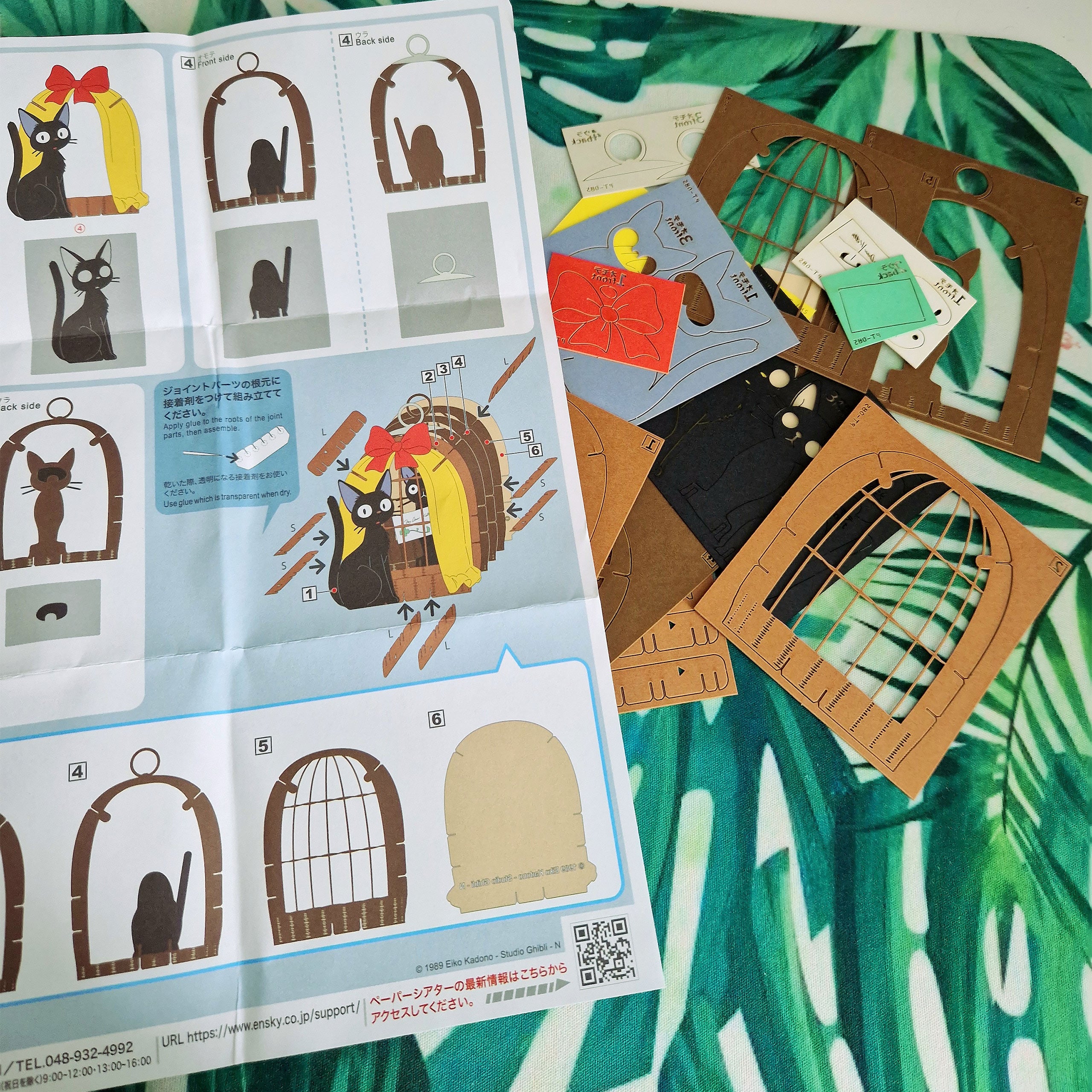 Imagen del producto Servicio de entrega de Kiki - Kit de modelo de papel de teatro Jiji
