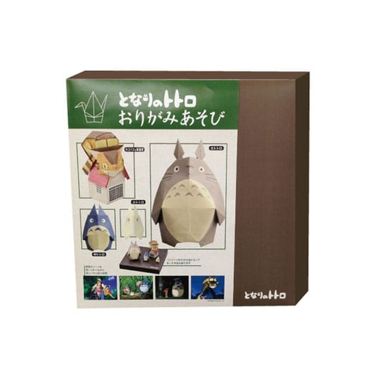 Imagen del producto Totoro - Set de Origami