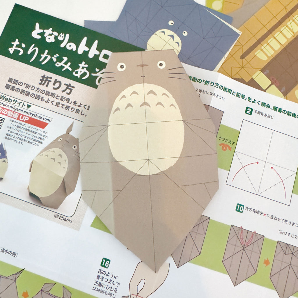Imagen del producto Totoro - Set de Origami