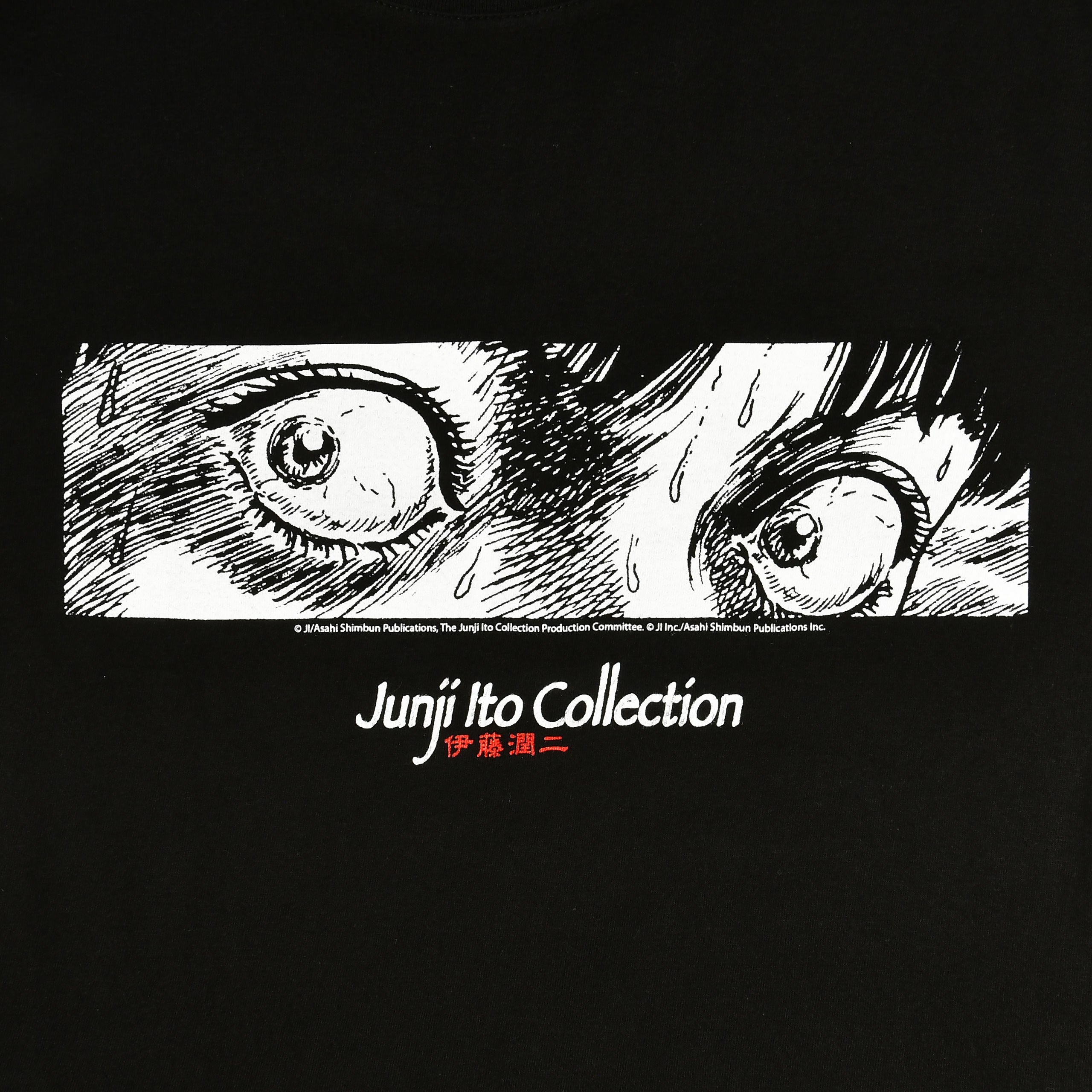 Imagen del producto Junji Ito - Camiseta de ojos negra