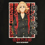 Imagen del producto Tokyo Revengers - Camiseta negra de Manjiro Sano