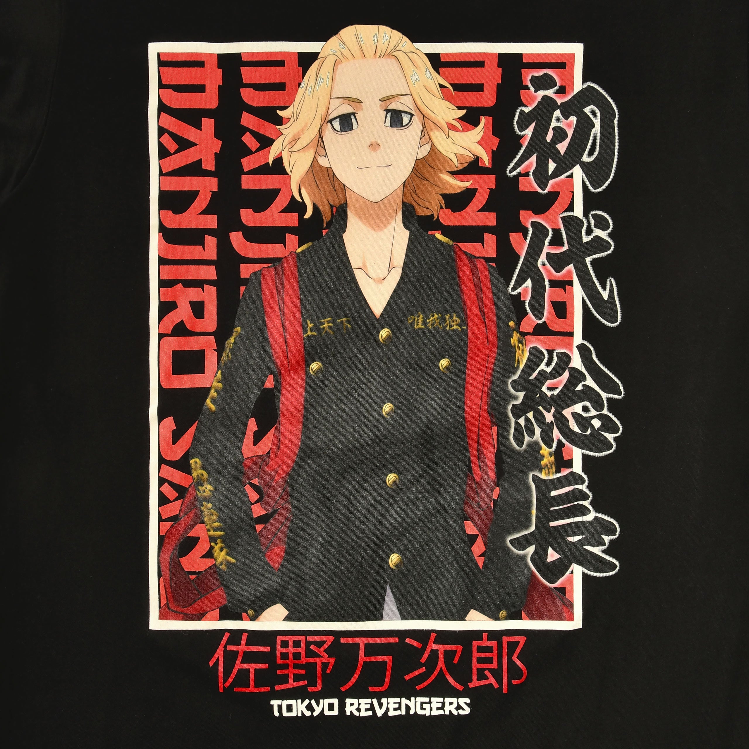 Imagen del producto Tokyo Revengers - Camiseta negra de Manjiro Sano
