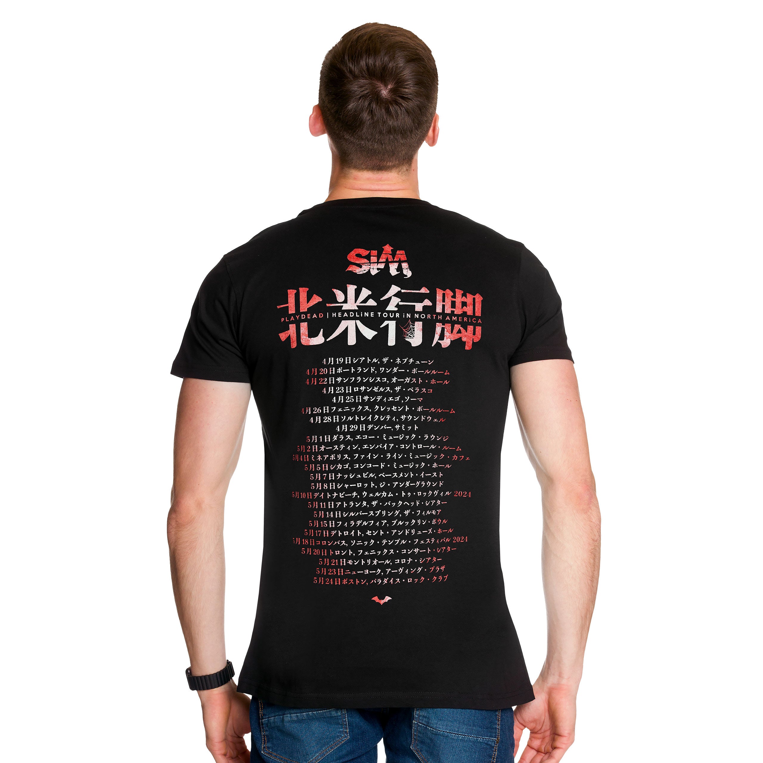 Imagen del producto SiM - Camiseta Máscara negra