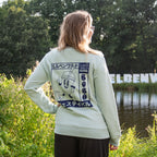 Imagen del producto Sudadera Bubble Tea del Festival Elbenwald