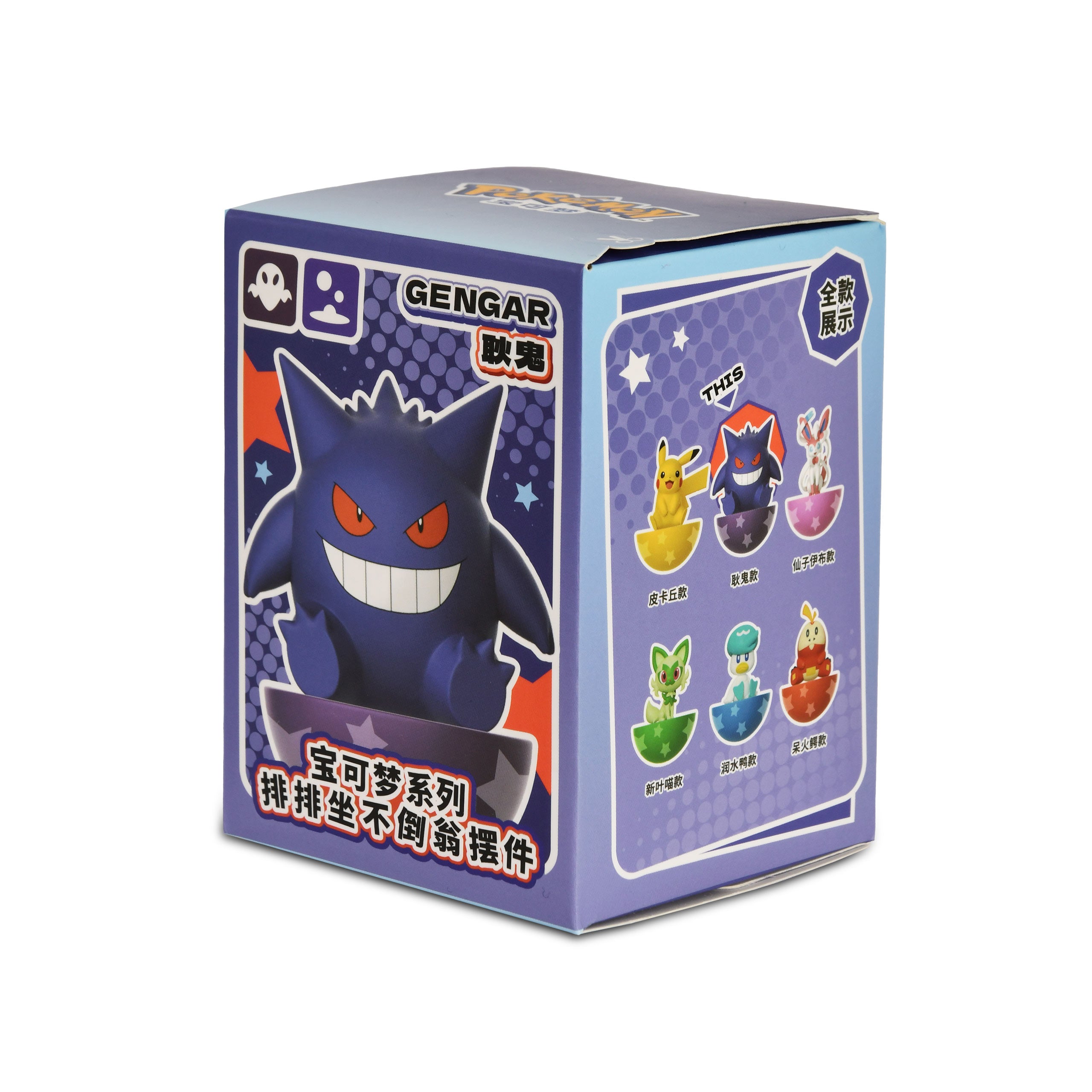 Imagen del producto Pokemon - Figura Misteriosa de la Colección Roly-Poly