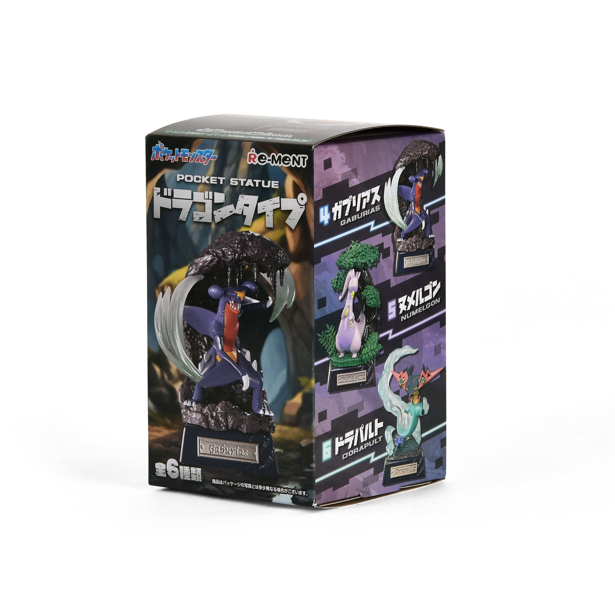 Imagen del producto Pokemon - Figura Misteriosa Pocket Dragon