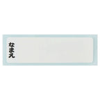 Product image My Neighbor Totoro - Mei Red Cutlery Set