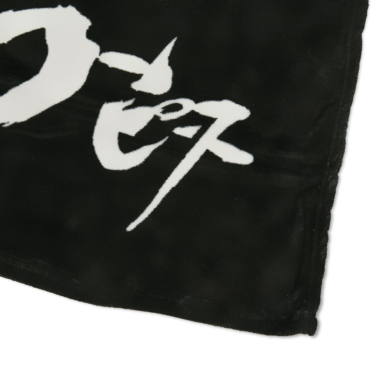 Imagen del producto One Piece: Gear 5 - Manta de felpa de Monkey D. Luffy