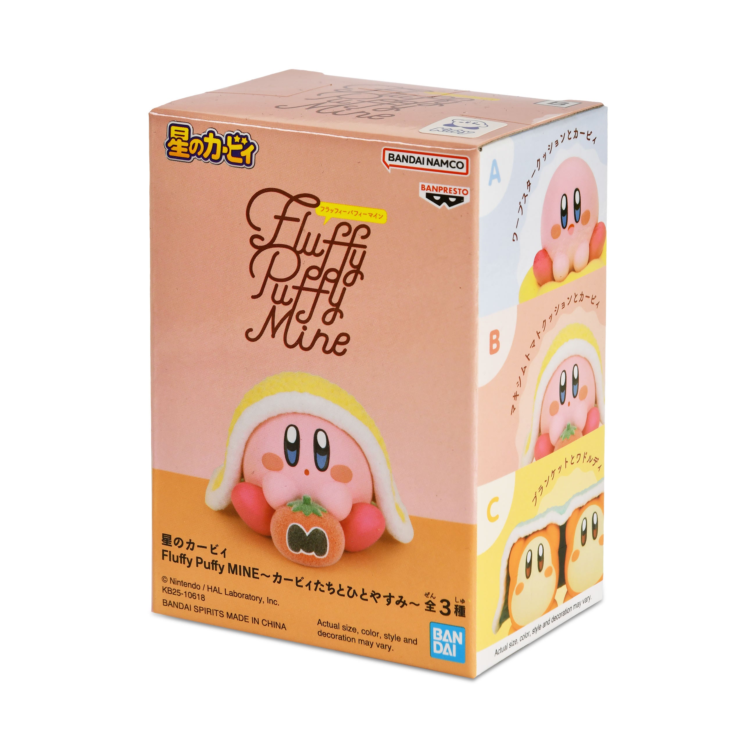 Imagen del producto Kirby - Fluffy Puffy Mine Break Time Figura Versión B
