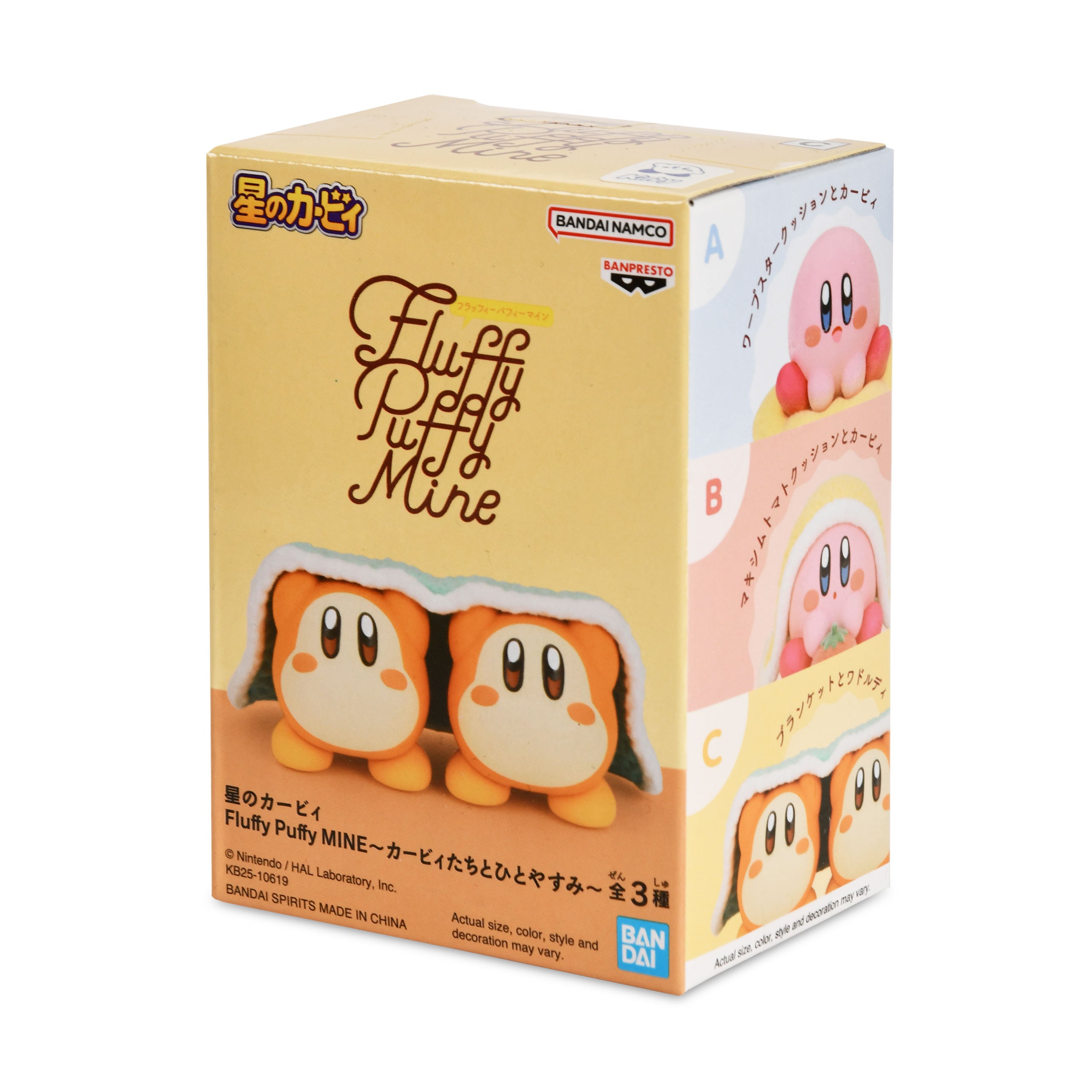 Imagen del producto Kirby - Waddle Dee Fluffy Puffy Mine Break Time Figura Versión C