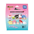 Imagen del producto Sanrio - Figura Misteriosa Lil Sleepers