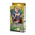 Imagen del producto One Piece Card Game - Green Yellow Yamato Starter Deck Versión en Inglés