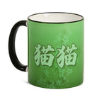 Imagen del producto Taza Maomao para fans de Los diarios de la boticaria