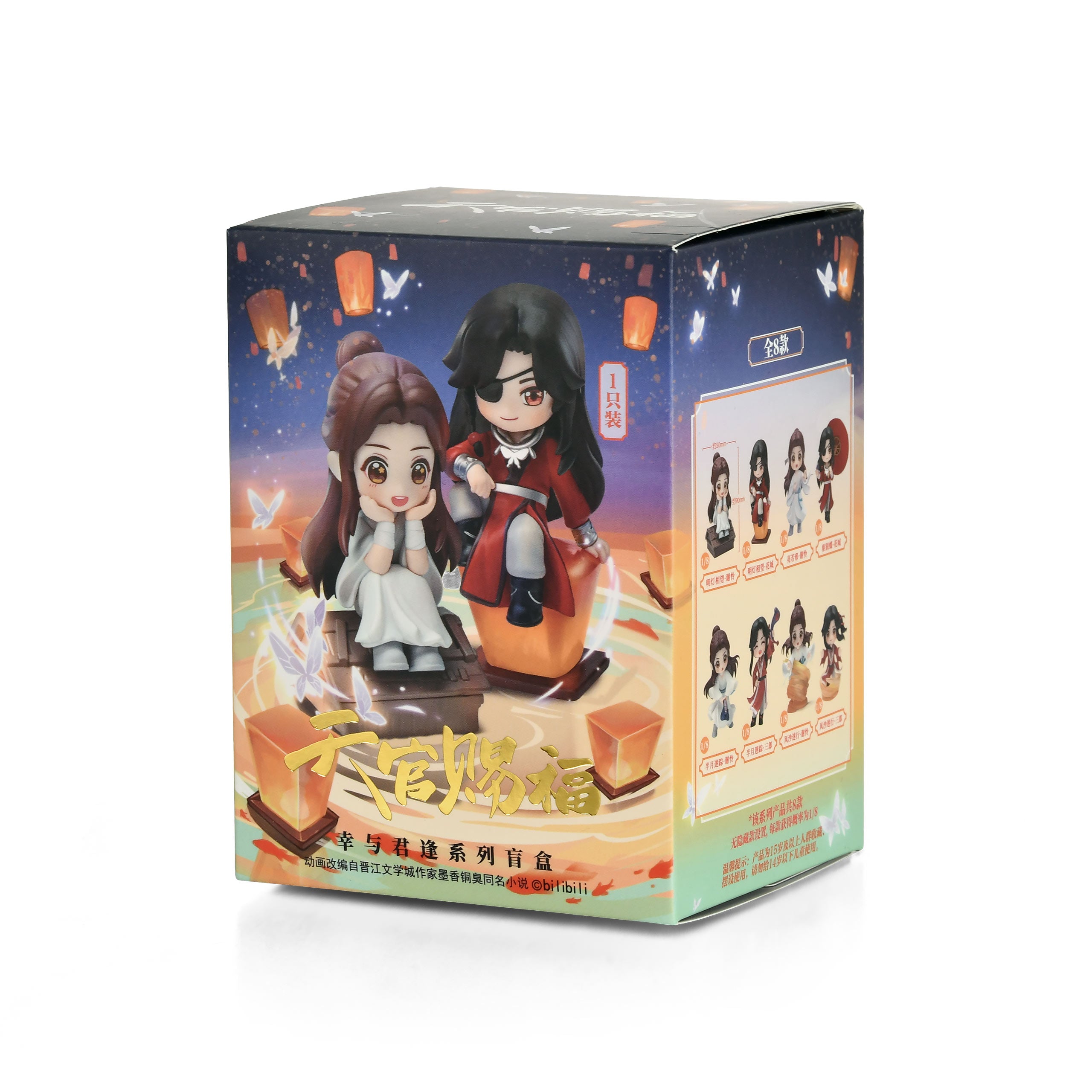 Imagen del producto Heaven Official's Blessing - Lucky To Meet You Series Figura Misteriosa