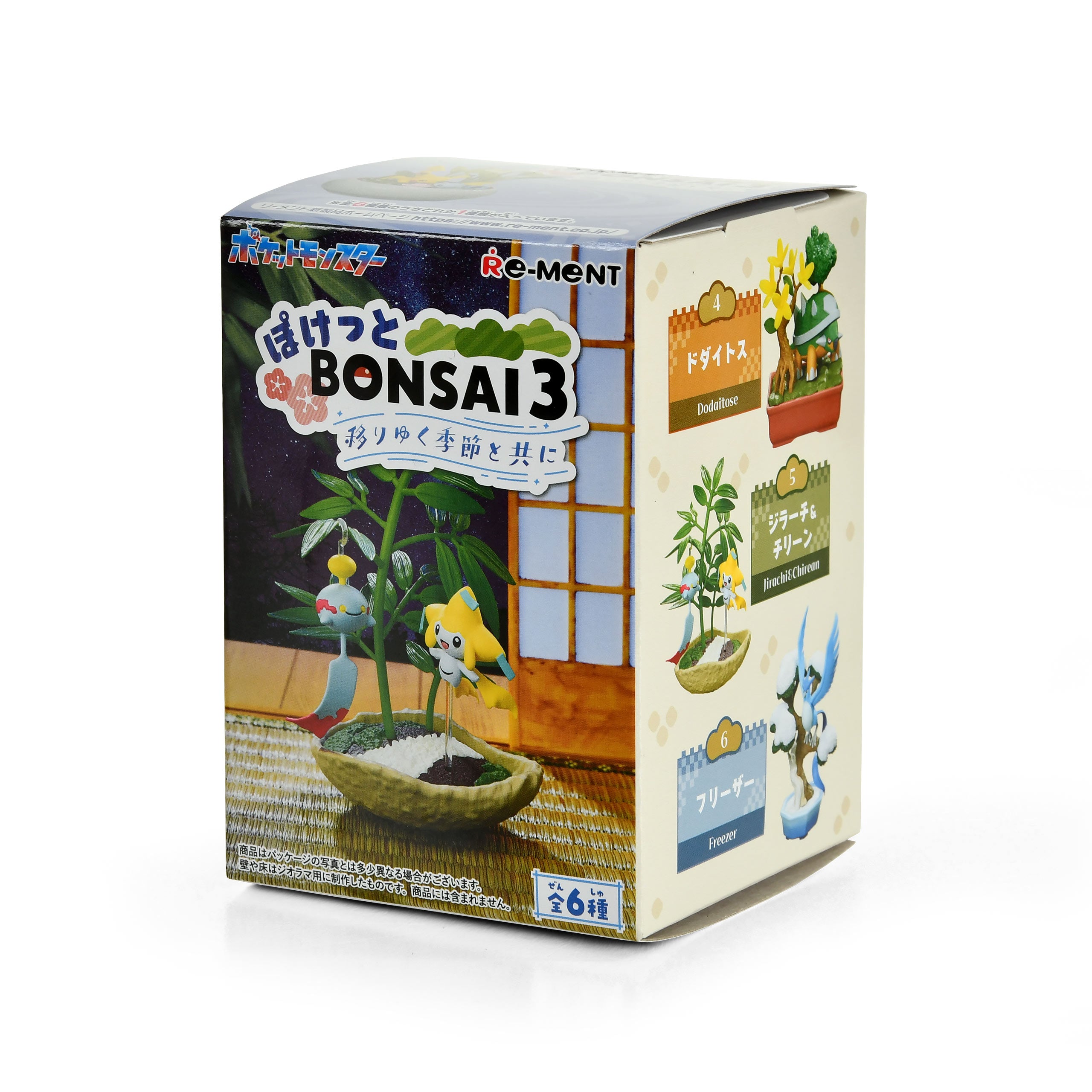 Imagen del producto Pokemon - Figura Misteriosa Pocket Bonsai Vol.3